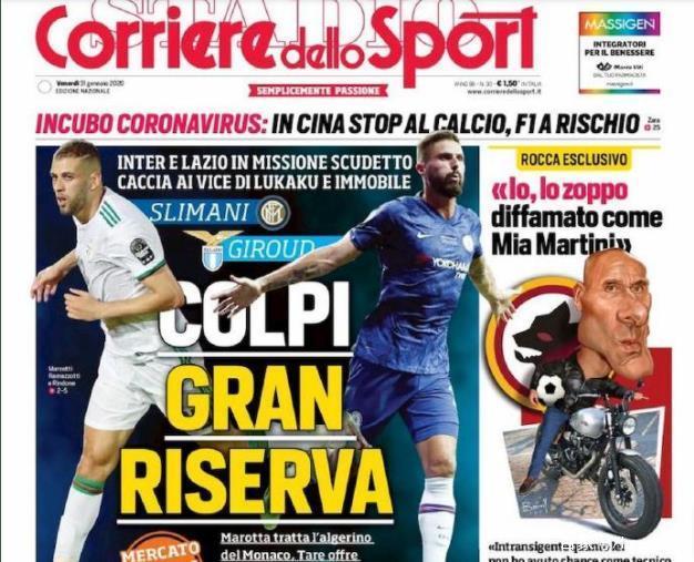 篮球发展与城市文化的关系